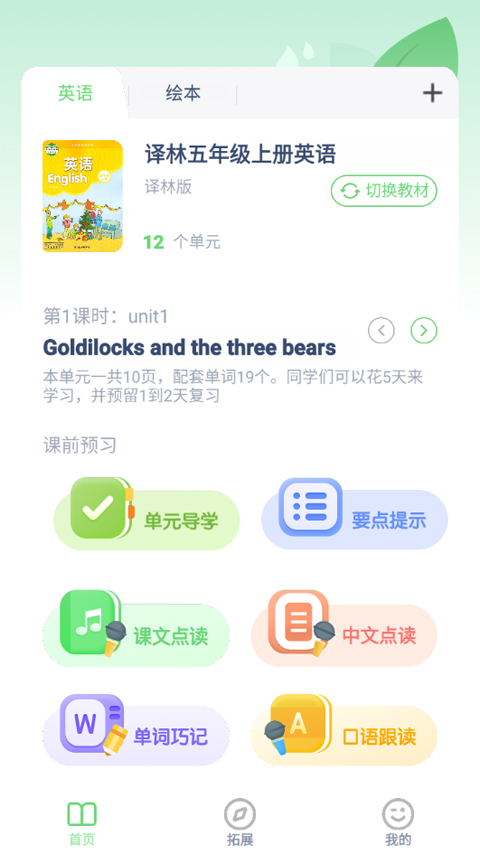 截图1